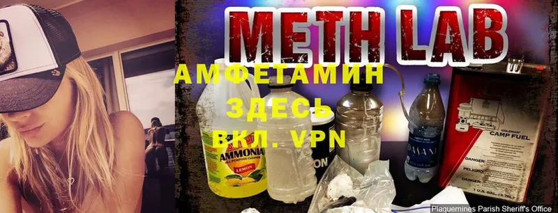 Amphetamine Розовый  shop какой сайт  Лахденпохья  дарнет шоп  hydra ONION 