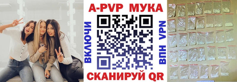 как найти   darknet формула  A-PVP VHQ  Лахденпохья 