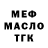 Альфа ПВП мука Loni Smith