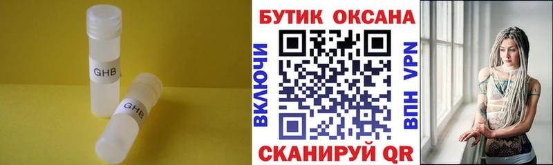БУТИРАТ буратино Лахденпохья