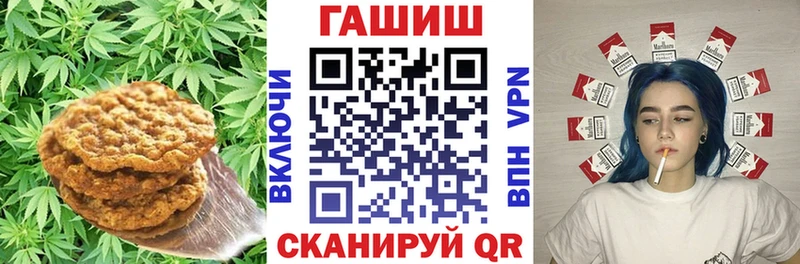 Еда ТГК конопля  Лахденпохья 