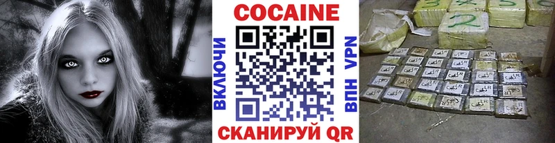 КОКАИН VHQ  Лахденпохья 