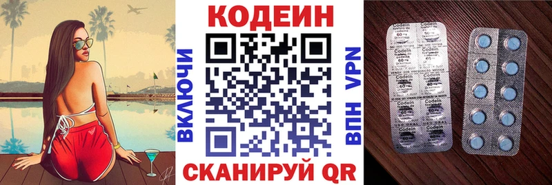 Кодеиновый сироп Lean напиток Lean (лин)  Лахденпохья 