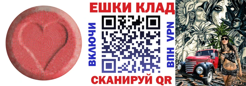 Экстази круглые  Лахденпохья 