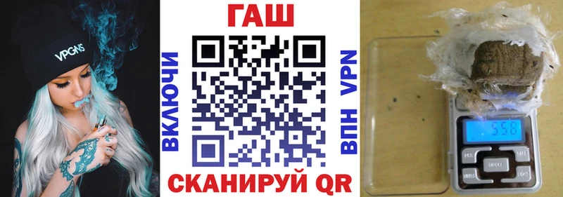 ГАШИШ индика сатива  omg вход  Лахденпохья  хочу  