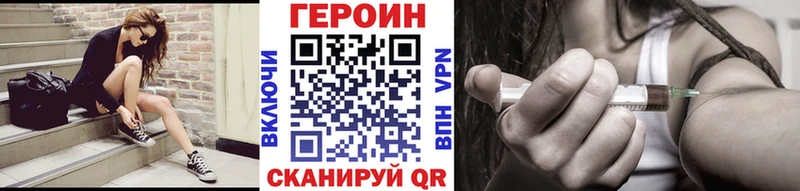 Героин герыч Лахденпохья