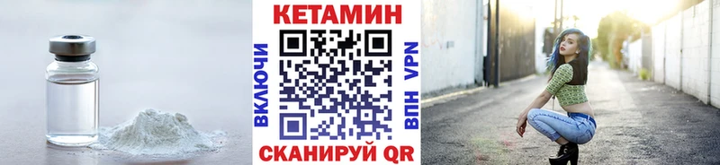 где можно купить   omg ссылки  КЕТАМИН VHQ  дарк нет как зайти  Лахденпохья 