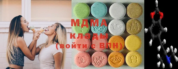 мяу мяу кристалл Алзамай