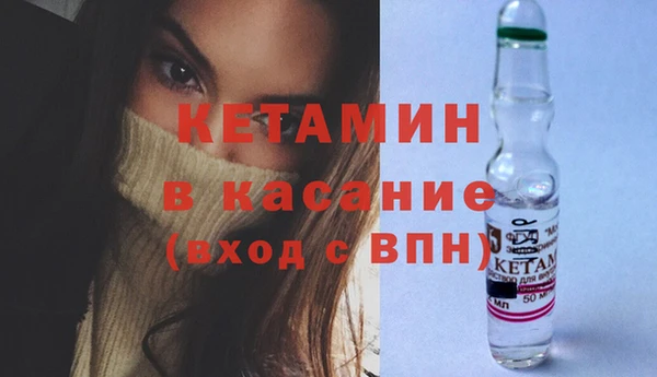 мяу мяу кристалл Алзамай