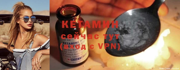 ALPHA PVP Алексин