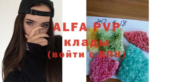 мяу мяу кристалл Алзамай