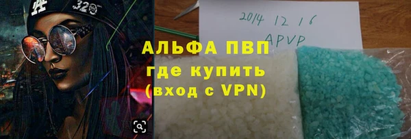 ALPHA PVP Алексин