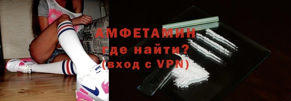 ALPHA PVP Алексин