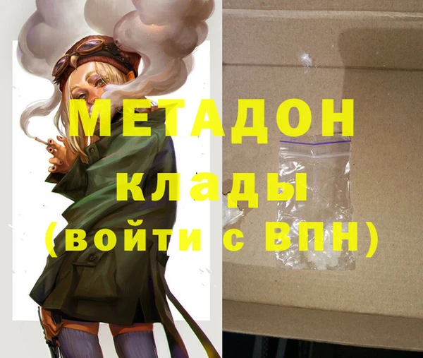 мяу мяу кристалл Алзамай
