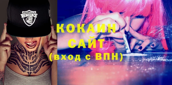мяу мяу кристалл Алзамай