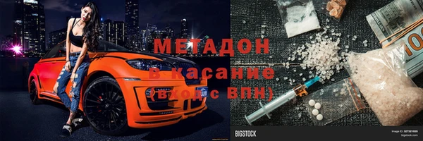 метадон Алексеевка