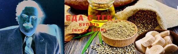 мяу мяу кристалл Алзамай