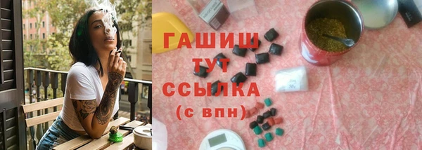 мяу мяу кристалл Алзамай
