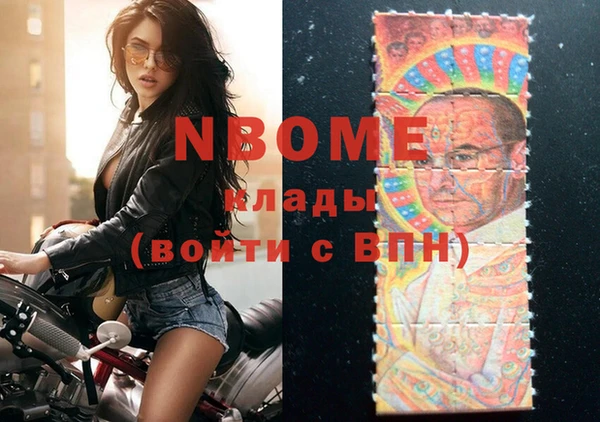 мяу мяу кристалл Алзамай