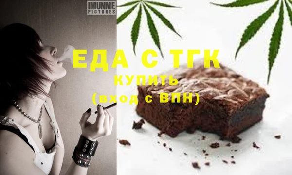 ALPHA PVP Алексин