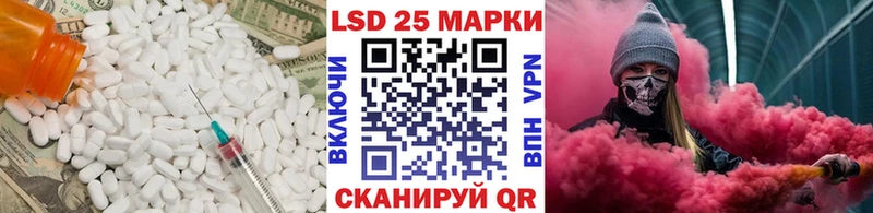 Лсд 25 экстази кислота  Лахденпохья 