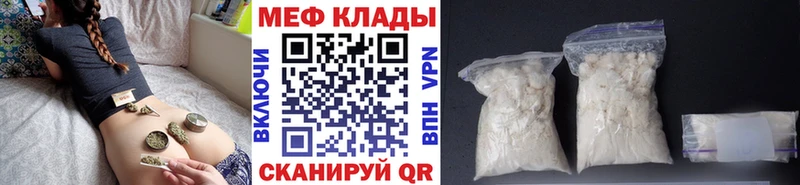 Мефедрон VHQ  Лахденпохья 