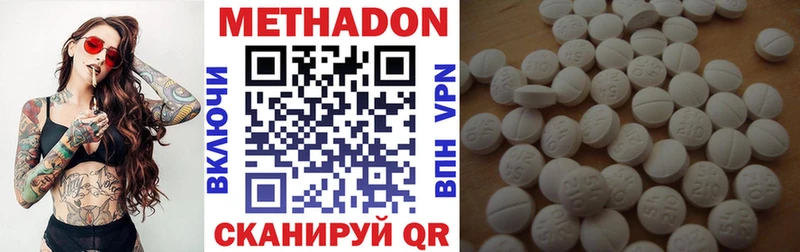 МЕТАДОН кристалл где купить наркоту Лахденпохья