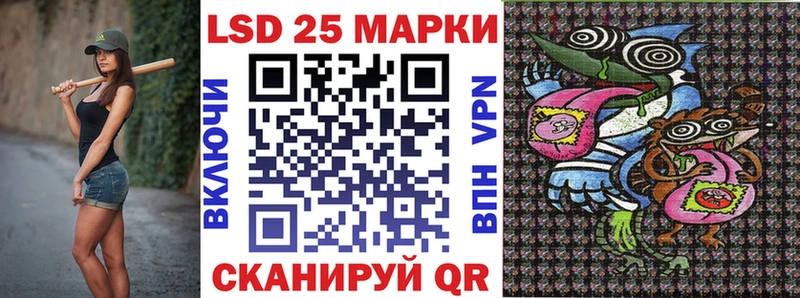 Марки 25I-NBOMe 1,5мг  Лахденпохья 