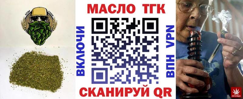 ТГК гашишное масло  наркота  Лахденпохья 