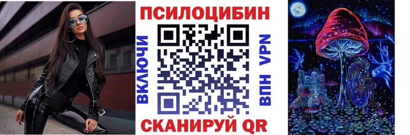 Псилоцибиновые грибы прущие грибы Лахденпохья
